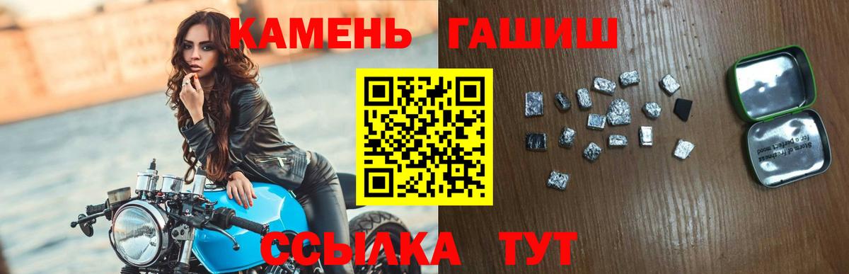Alpha-PVP Ейск