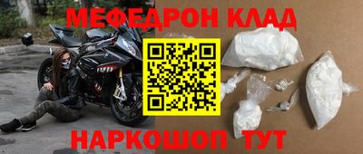 круглые Краснокаменск