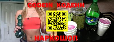 наркотики Краснознаменск
