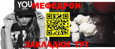 круглые Краснокаменск