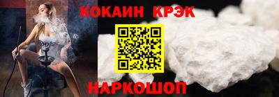 наркотики Краснознаменск