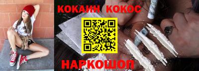 наркотики Краснознаменск