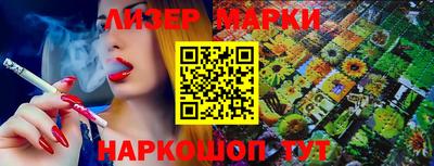 круглые Краснокаменск