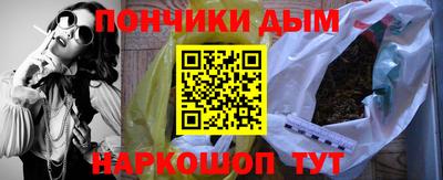 дурь Краснодар