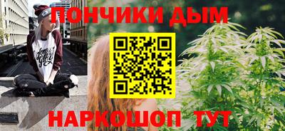 наркотики Краснознаменск