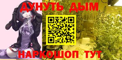 дурь Краснодар
