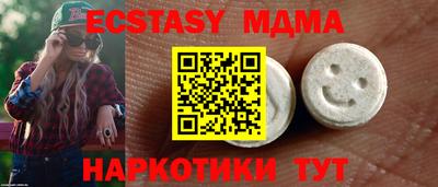 наркотики Краснознаменск