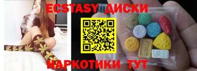 круглые Краснокаменск