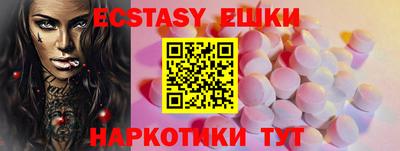 круглые Краснокаменск
