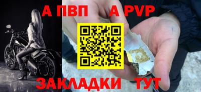 наркотики Краснознаменск