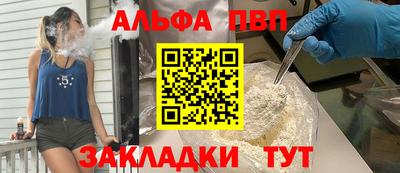 круглые Краснокаменск