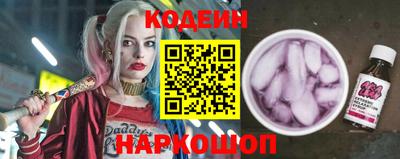 наркотики Краснознаменск