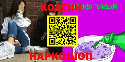 круглые Краснокаменск