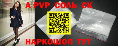 круглые Краснокаменск