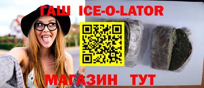 наркотики Краснознаменск