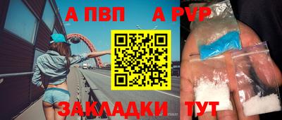 круглые Краснокаменск