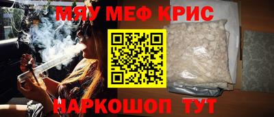 наркотики Краснознаменск
