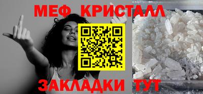 наркотики Краснознаменск