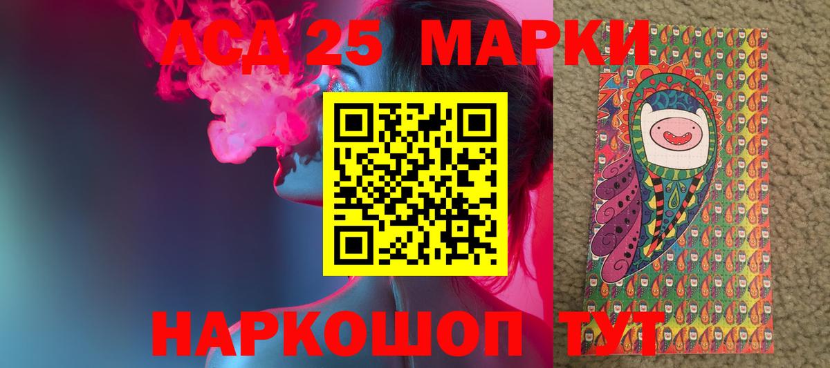 ЛСД экстази ecstasy  hydra маркетплейс  Ейск  ЛСД экстази ecstasy  Вход с VPN 